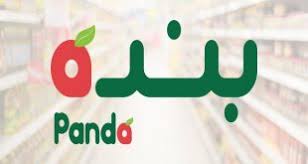 عروض بنده لهذا الأسبوع 21 يوليو 2021 /11 ذو الحجة 1442 صفقات العيد الكبرى عروض بنده تتجدد معكم و تقدم… أكمل القراءة » Ø¹Ø±ÙˆØ¶ Ø¨Ù†Ø¯Ù‡ Ù…ØµØ± Ù…Ù† 28 ÙŠÙˆÙ„ÙŠÙˆ Ø­ØªÙ‰ 10 Ø§ØºØ³Ø·Ø³ 2021 Ø£Ù‚ÙˆÙ‰ Ø§Ù„Ø¹Ø±ÙˆØ¶