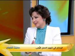 حديث الصباح الوح م في شهور الحمل الأولى youtube