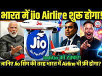 🔥IndiGo को टक्कर✈️Jio Airlines Launching Soon🇮🇳 with 1 Year FREE Travel?  Viral & Reality Check 2025!