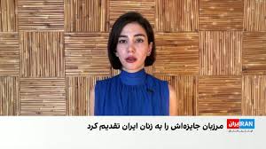 لاله مرزبان جایزه جشنواره ونیز را به مبارزات زنان ایران تقدیم کرد