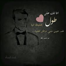 ابعتلى سلام قول اى كلام من قلبك او من ورى قلبك مش يبقى حرام اسهر وتنام وتفوتنى ااسى نار حبك shimaa lovely quote words arabic quotes