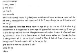 The primary objective of parivar pehchan patra (ppp) is to create authentic, verified and reliable data of all families in haryana. Ncert Solutions For Class 9th Hindi Chapter 2 à¤ªà¤¤ à¤° à¤² à¤–à¤¨ Learn Cbse