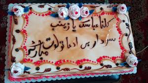 نتیجه تصویری برای تولد سردار سلیمانی