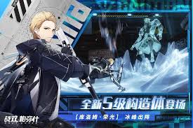 Gray raven (战双帕弥什) is a spectacular action rpg that turns you into humanity's last hope, once again. Download Punishing Gray Raven Qooapp Game Store