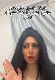 Dalia Saad🦋 (@daliasaadd)