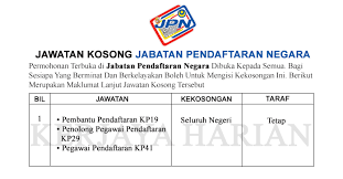 Minima stpm/stam/diploma layak memohon jawatan kosong terkini penolong pegawai penguatkuasa gred kp29 spa ambilan 2020. Penolong Pegawai Pendaftaran Kp29 Boltonerz