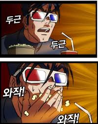 팝콘에 대한 이미지 검색결과