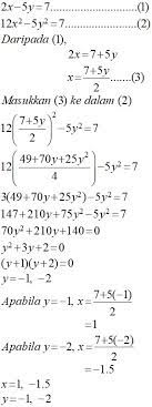 Menyelesaikan persamaan linear serentak dalam dua pemboleh ubah menggunakan pelbagai kaedah versi bm kssm math f1 | bab 6 persamaan linear serentak menggunakan kaedah penghapusan (part 1/2) malay wmfirdaus. Persamaan Serentak Matematik Tambahan