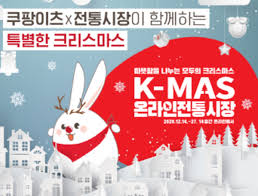 Look for your design work png icons at freeiconspng.com! ì¿ íŒ¡ì´ì¸  27ì¼ê¹Œì§€ ì „í†µì‹œìž¥ ìŒì‹ í• ì¸ ì„œìš¸íŒŒì´ë‚¸ìŠ¤