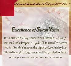(allah alone knows the meaning of this). Surah Yaseen Quotes Yasin Surah Images Urdu English Meri Web In 2021 Islam Hadith Quotes Hadeeth