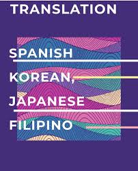 Nombre de persona, lugar, grupo, evento, objeto o idea, de género femenino (pilar, francia, navidad). Do Translations Spanish Korean Japanese To English And Filipino By Akiaustria Fiverr