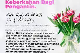 Doa Untuk Pengantin Baru Muslim
