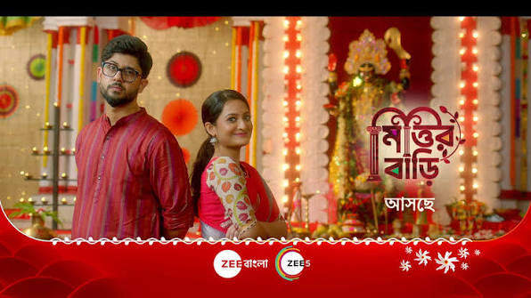 শুভ-র ই হবে জয়, অশুভর নয়!, শিকড় জুড়ে থাকলে, কেটে যাবে ভয়।, আসছে নতুন ধারাবাহিক "মিত্তির বাড়ি", চোখ রাখুন শুধুমাত্র জি বাংলার পর্দায়। , #MittirBari #মিত্তিরবাড়ি #ZeeBangla #ZeeBanglaNewShow ...