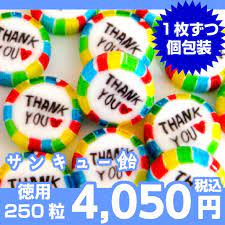 ボード プチギフト のピン