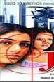 Sunny Deol and Tabu appear in Himmat and Jaal: The Trap.