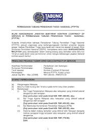 Rm 1,362 ◾ gaji maksimum: Jawatan Kosong Penolong Pegawai Tadbir N29 Di Ptptn Jobcari Com Jawatan Kosong Terkini