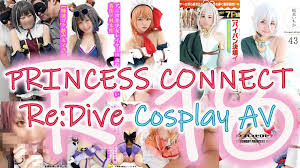 プリコネR』のおすすめコスプレAV・エロ動画まとめ記事INDEX | ご馳走はエログですか？【ごちエロ】