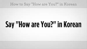 How do you say be quiet in korean? How To Say How Are You Learn Korean Youtube
