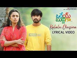 Pin On Chintham Siva