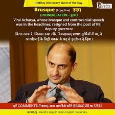 Hinkhoj Word Of The Day Dictionary Words Learn English Words Good Vocabulary Words