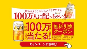 ユニークビジョン