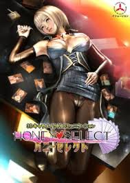 The original and the best pov mod for honey select improved and updated for the. Honey Select Juegos Friv Juegos Gratis Games