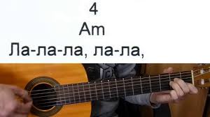 детские песни песенка друзей ничего на свете лучше нету Nichego Na Svete Luchshe Netu Akkompanement Na Gitare Slova Bremenskie Muzykanty Youtube