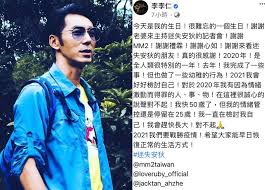 It succeeded the wen jiabao government. Rpsodru6cjckim