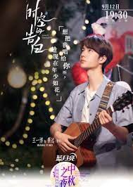 Lover S Confession 2019 Mydramalist