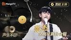 【#張杰全明星舞台合辑】金曲串烧黑胶无损版•最高听觉享受 ...