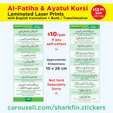 Verse 255 has been divided into several parts for the convenience of memorization and english pronunciation has been added. Ø§Ù„Ø³Ù„Ø§Ù… Ø¹Ù„ÙŠÙƒÙ… ÙˆØ±Ø­Ù…Ø© Ø§Ù„Ù„Ù‡ ÙˆØ¨Ø±ÙƒØ§ØªÙ‡ Meaning In English