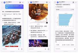 中国首个音乐SOTA模型「天工音乐大模型」今日公测_TOM资讯