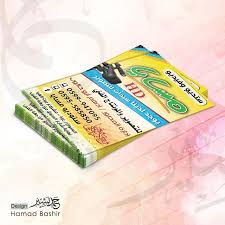 تصميم بطاقة اعمال استديو تصوير ومونتاج business card 147 psd حمد بشير business card psd cards design