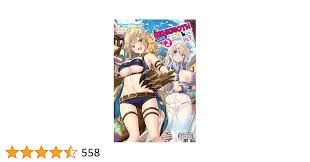 Amazon.com: Im a Behemoth, an S-Ranked Monster, but Mistaken for a Cat, I  Live as an Elf Girls Pet, Vol. 2 (light novel) (Volume 2) (Im a Behemoth,  an S-Ranked ... I