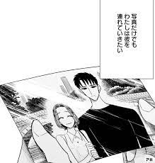 高月彩良, 有村架純, 松嶋菜々子 and others. å†™çœŸã ã'ã§ã‚‚ã‚ãŸã—ã¯å½¼ã‚'é€£ã‚Œã¦ã„ããŸã„ æ˜¥ã®å'ªã„ ã‚¢ãƒ«