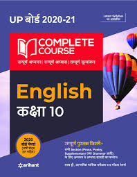 (10) titli rani badi sayani. Complete Course English Class 10 For 2021 Exam Amazon In Naved Ahmad Books