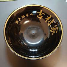 吉村家 ラーメン どんぶり