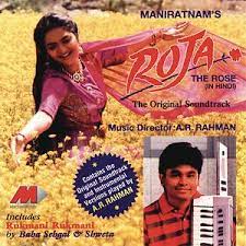 Roja Songs Download Roja Songs Mp3 Free Online Movie Songs Hungama Download the songs from here. roja songs download roja songs mp3