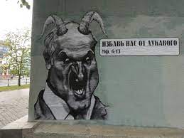 Боррель про Лукашенка: "Ми маємо справу з диктатором" - Цензор.НЕТ 2081