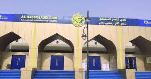 النصر يعلن قائمة المرشحين الأولية على الرئاسة وعضوية مجلس الإدارة