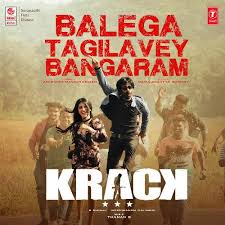 It would amaze you that carnatic music is known to be one of the main subgenres of the indian classical music. Krack 2021 Telugu Movie Naa Songs Free Download Naa Songs