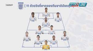 It is controlled by the football association (fa), the governing body for football in england, which is affiliated with. à¸— à¸¡à¸Šà¸²à¸• à¸­ à¸‡à¸à¸¤à¸© Pptvhd36