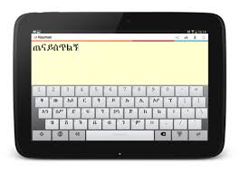 Alle infos zur alphabet a aktie (us02079k3059 | a14y6f) ➤news ➤realtime kurs ➤chart. Amharic Keyboard Ethiopia 0 0 2 Apk Download Android Tools Apps