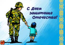 Выставка рисунков приуроченная к 23 февраля. Otkrytki 7 Maya Otkrytka S Prazdnikom 7 Maya Den Zashitnika Otechestva Otkrytki Na 7 Maya