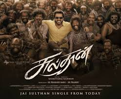 Sultan is a tamil romance movie written and directed by bakkiyaraj kannan. Tefhbbhxvgdd M