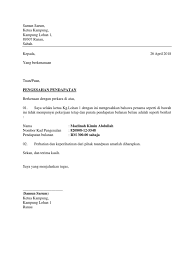 By nuqmankhan in types > legal forms and surat akuan pengesahan pendapatan. Pengesahan Pendapatan Oleh Ketua Kampung