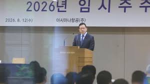 아시아나항공