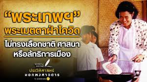 &nbsp;อ่ะ ใครกำลัง ลดน้ำหนัก อยู่ มาทางนี้ให้ไวเล้ยยย เพราะวันนี้เรามีไอเดียทำ อาหารคลีน ลดน้ำหนัก มาฝากกันอีกแล้วค่าา โดยเมนูทั้งหมดนี้. à¹ƒà¸™à¸«à¸¥à¸§à¸‡ à¸£ 10 à¸•à¸£ à¸ªà¸– à¸‡à¸‚ à¸²à¸§à¸¥ à¸­ Youtube