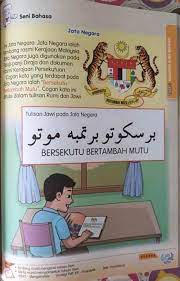 Tulisan jawi telah wujud sejak abad ke 13 lagi di tanah melayu. Isu Tulisan Jawi Kecoh Sebenarnya Sistem Tulisan Rumi Ni Baru Je Digunakan Di Malaysia