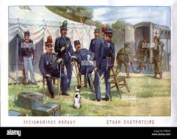 Image result for Blue 1908 Military